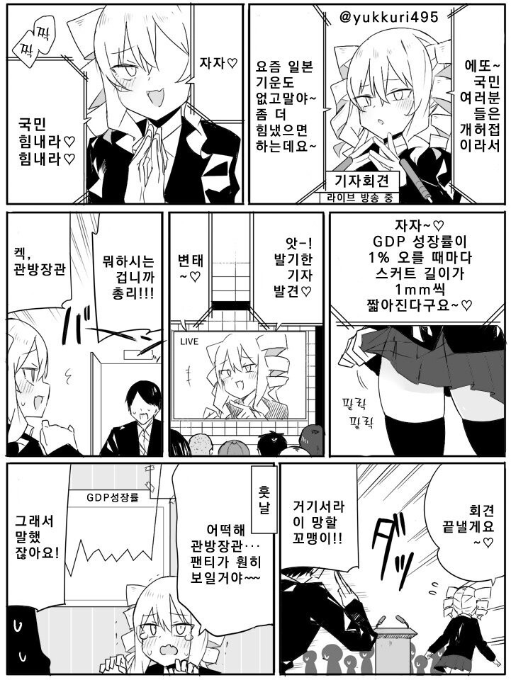 manga_2095576_001.jpg