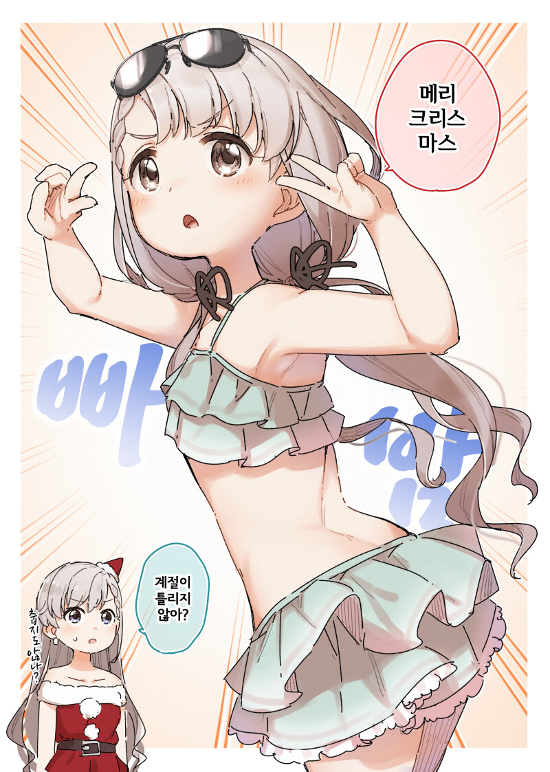 manga_2235811_019.png