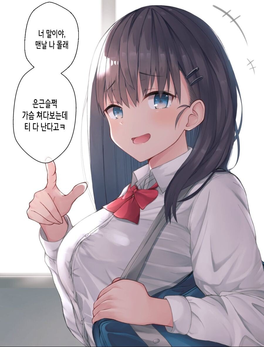 manga_2275770_001.jpeg