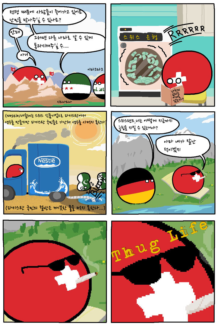 manga_229893_001.jpg