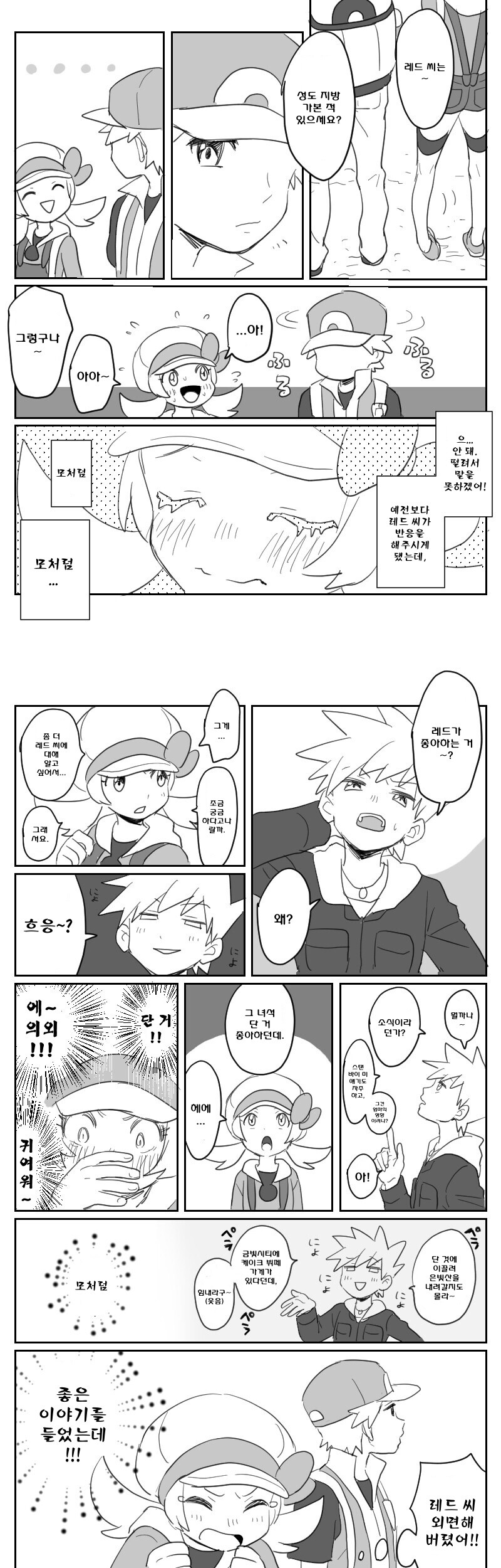manga_2307226_001.jpeg
