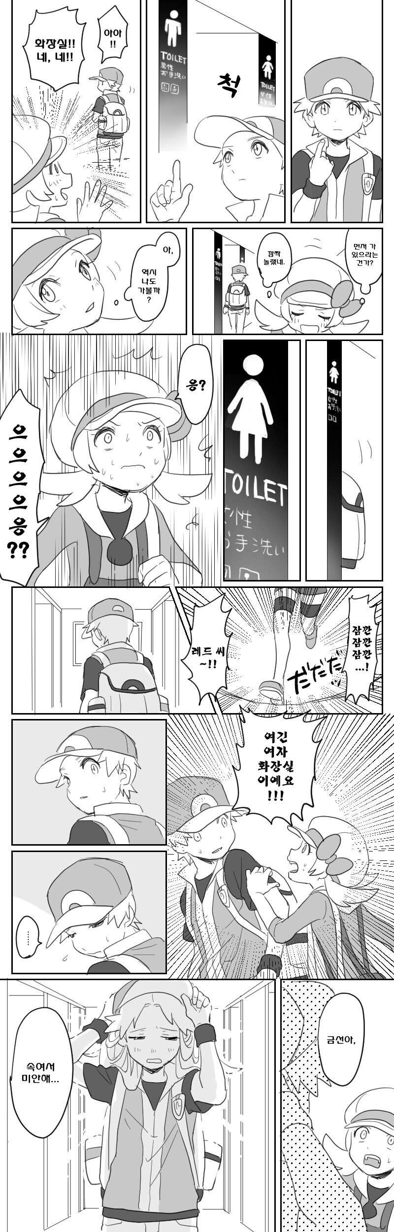 manga_2307226_003.jpeg