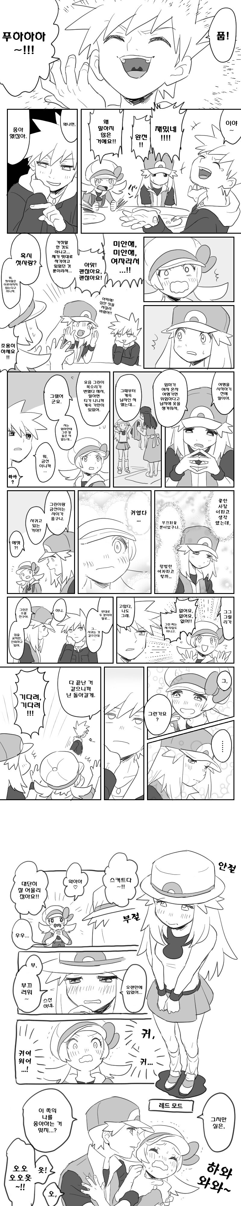 manga_2307226_004.jpeg