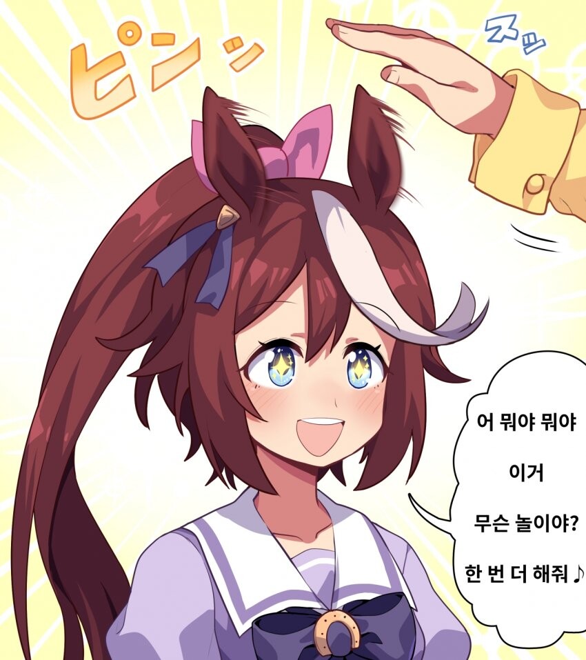 manga_2354927_002.jpeg