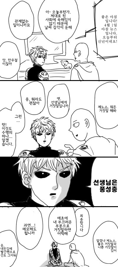manga_2357164_001.jpeg
