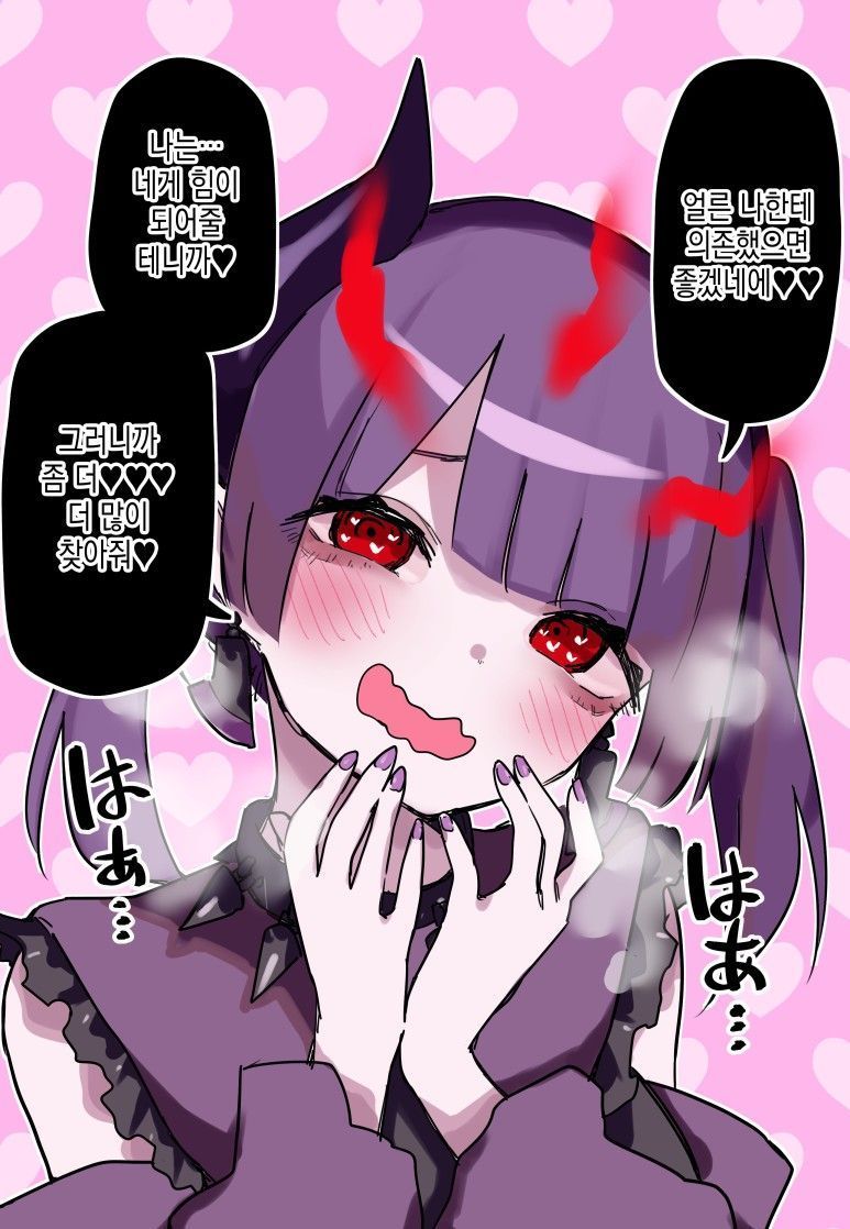 manga_2383790_007.jpg