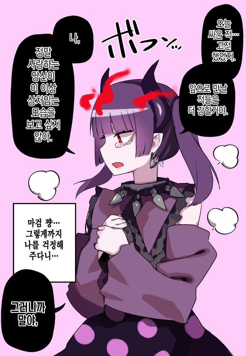 manga_2383790_017.jpg