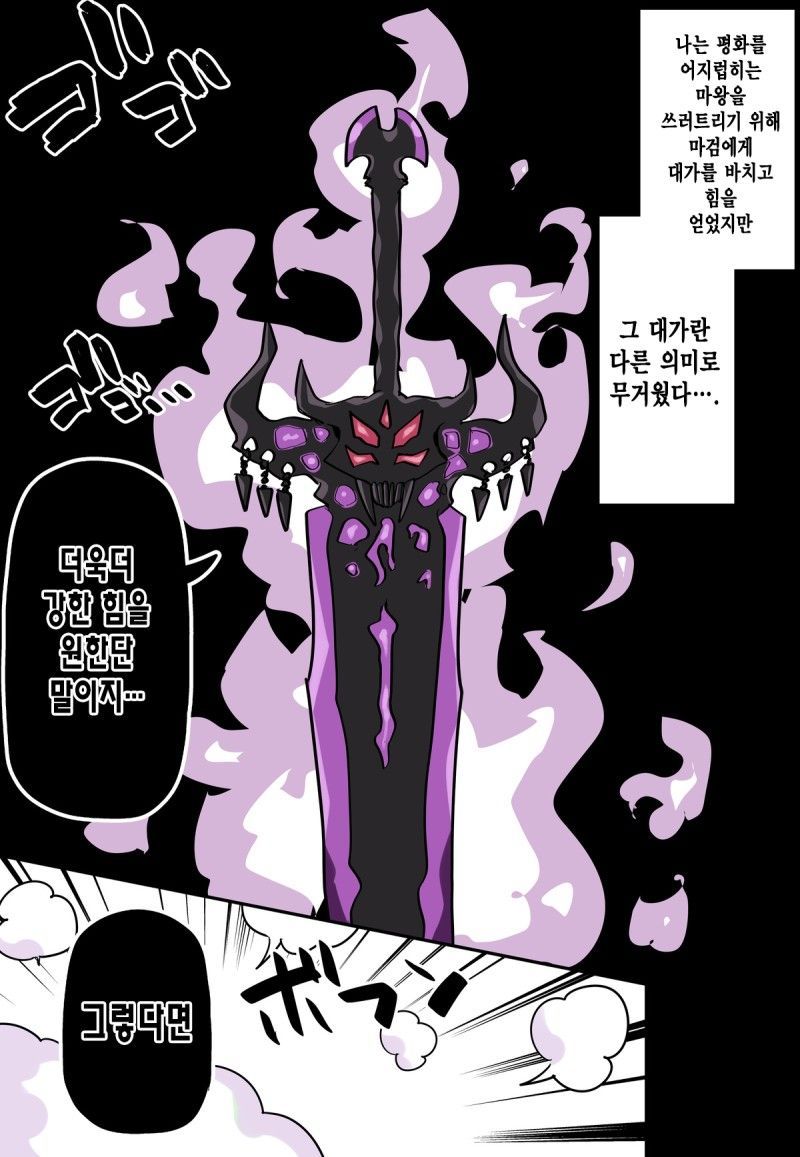 manga_2383790_020.jpg