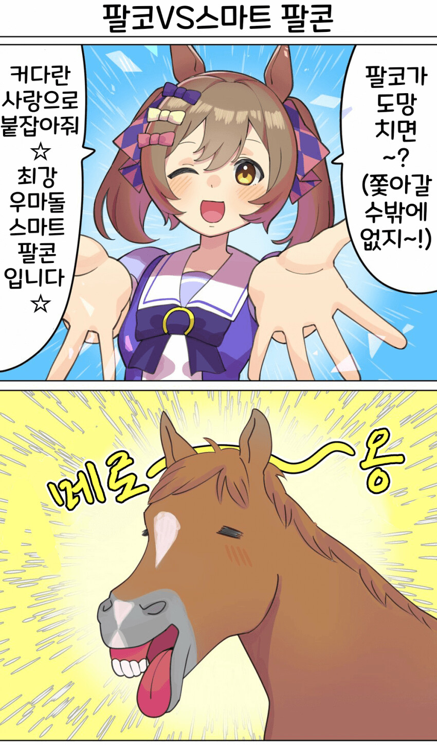 manga_2385279_001.png