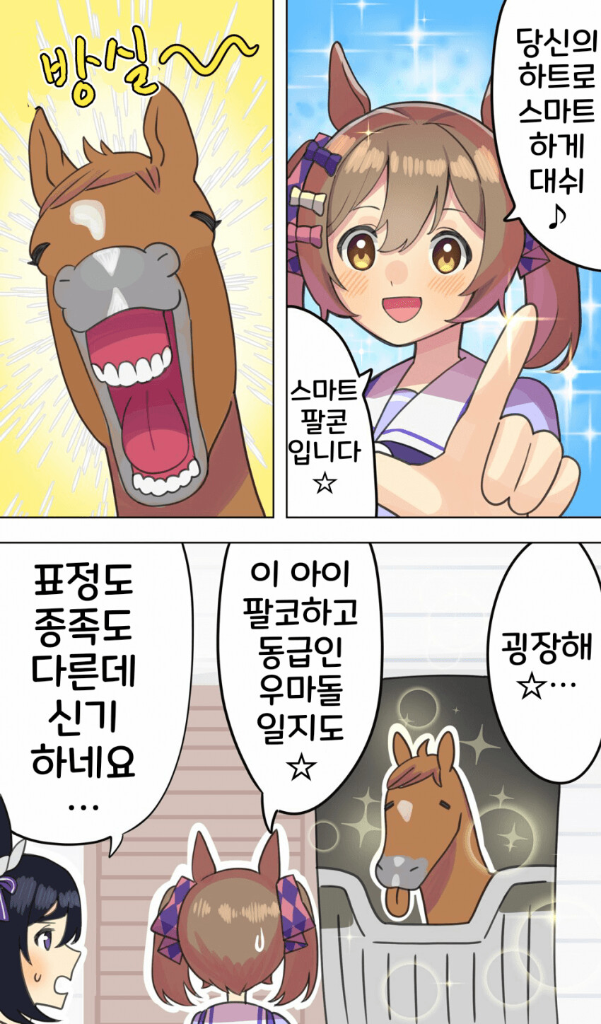 manga_2385279_002.png