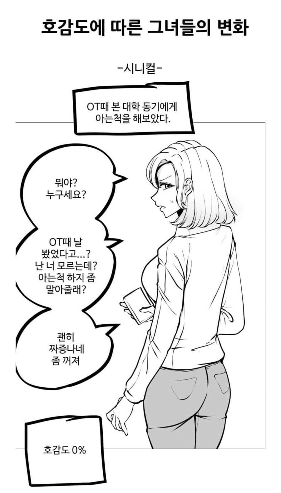 manga_2443296_001.jpg