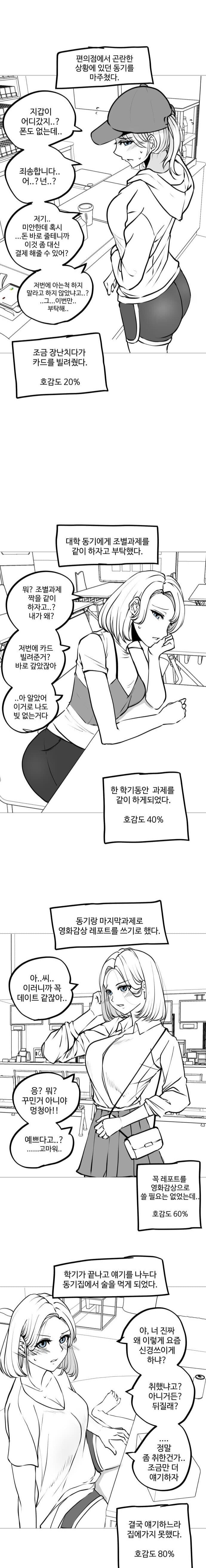 manga_2443296_002.jpg