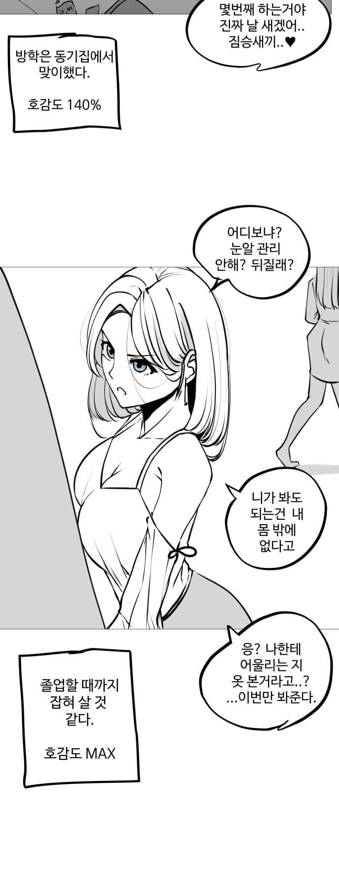 manga_2443296_003.jpg