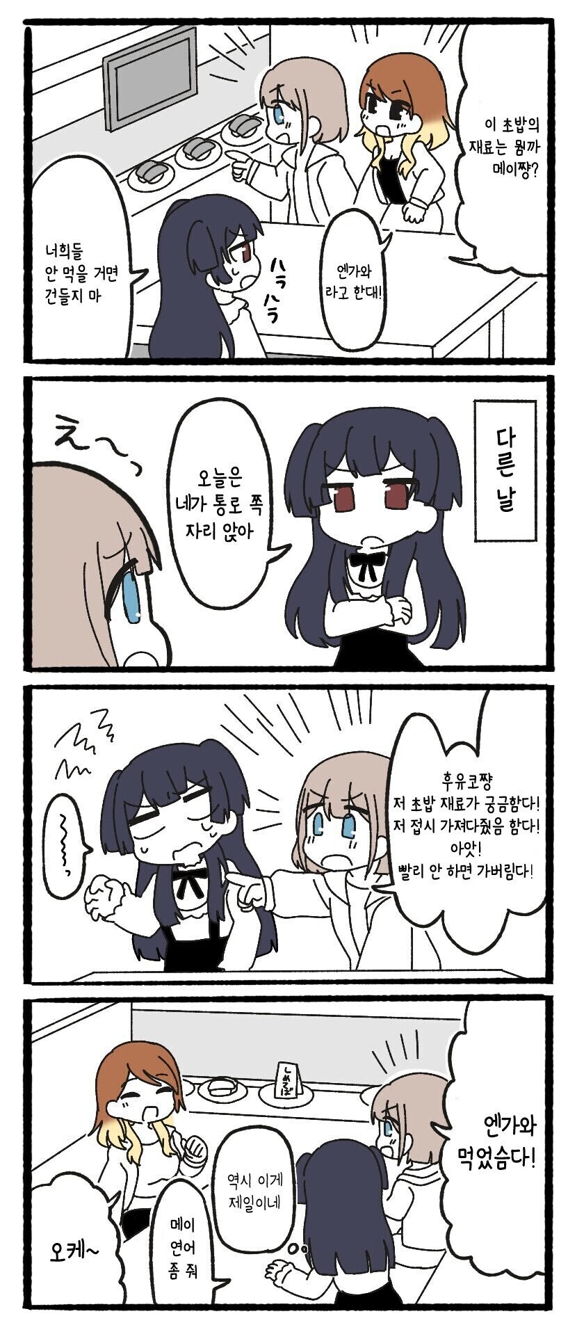 manga_2446808_001.jpeg