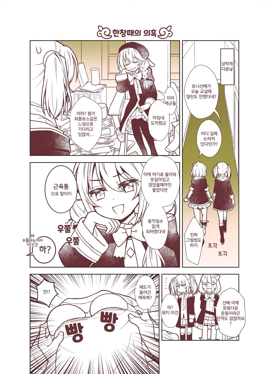 manga_2484780_001.jpg
