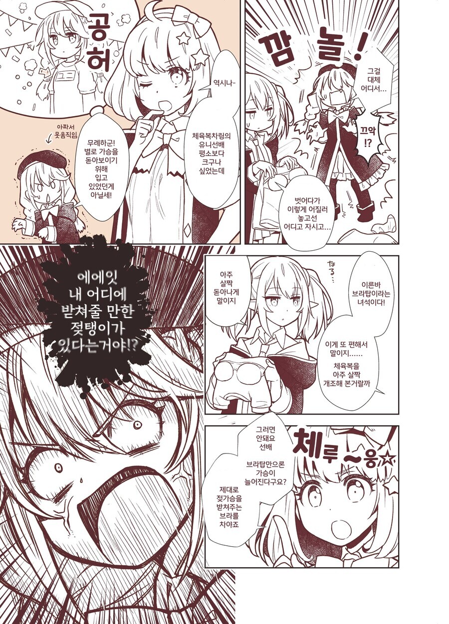 manga_2484780_002.jpg
