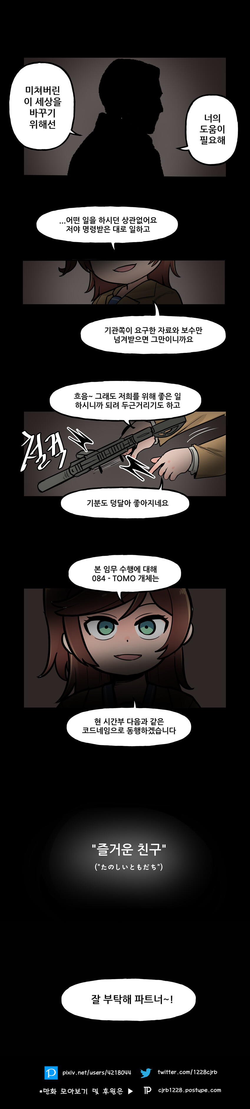 manga_252112_002.jpg