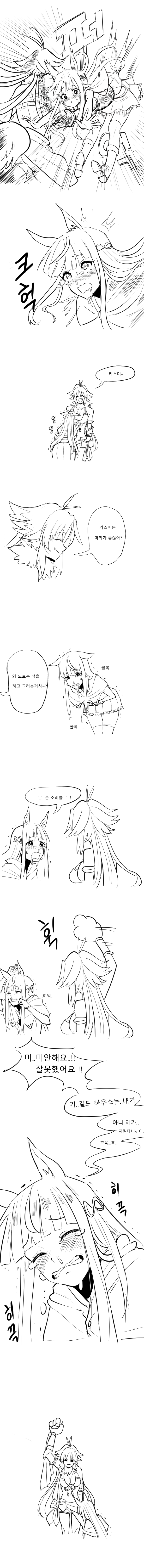manga_253119_002.png