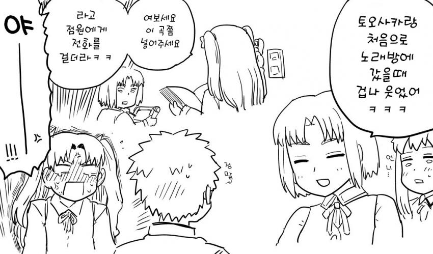 manga_2591445_001.jpg