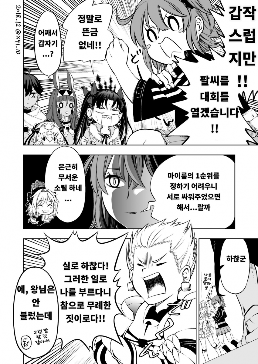 manga_2591445_003.jpg