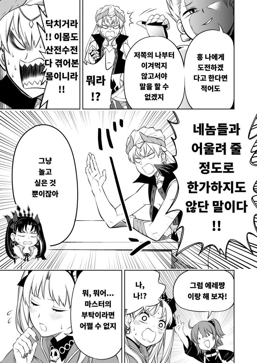 manga_2591445_004.jpg
