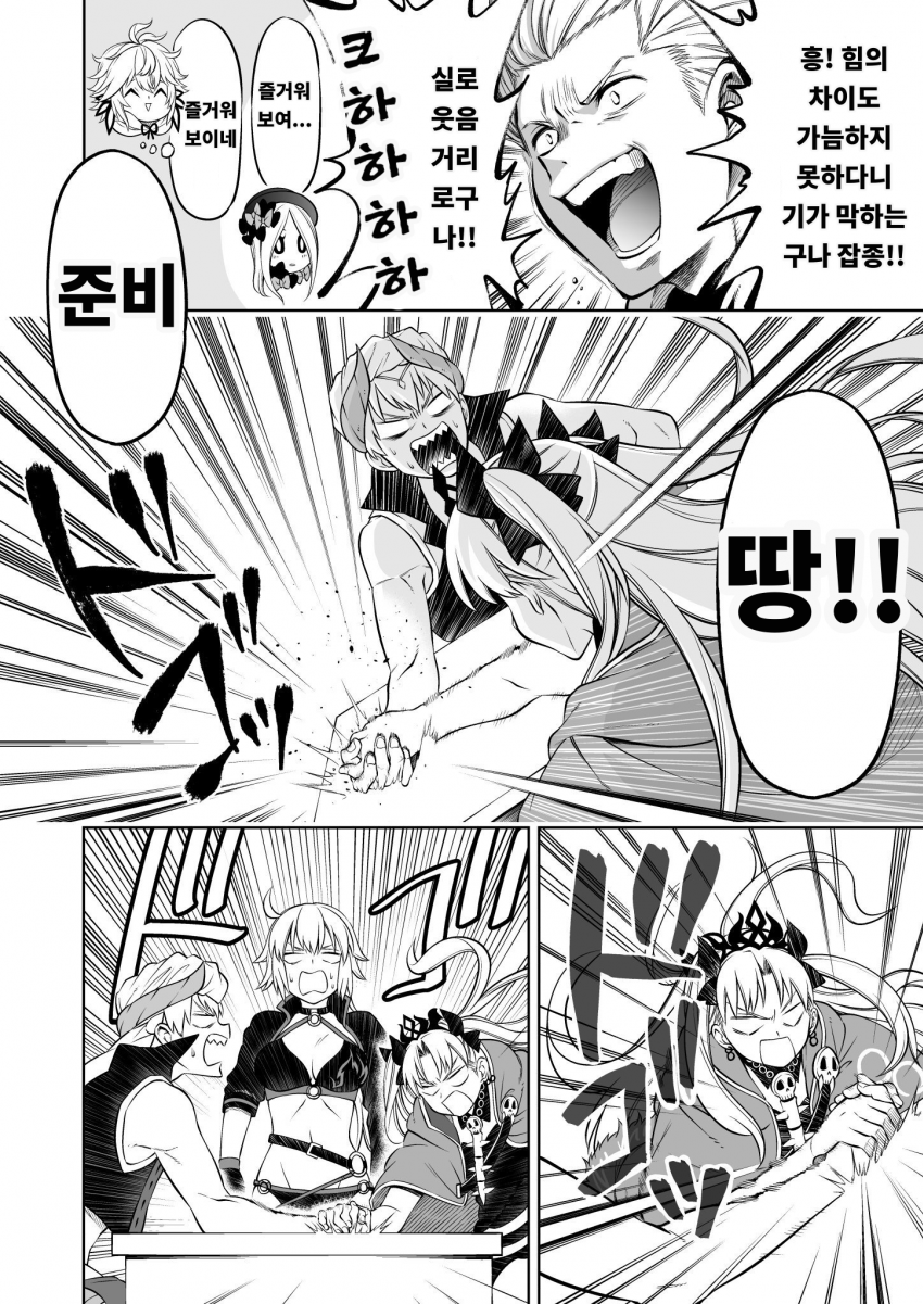manga_2591445_005.jpg