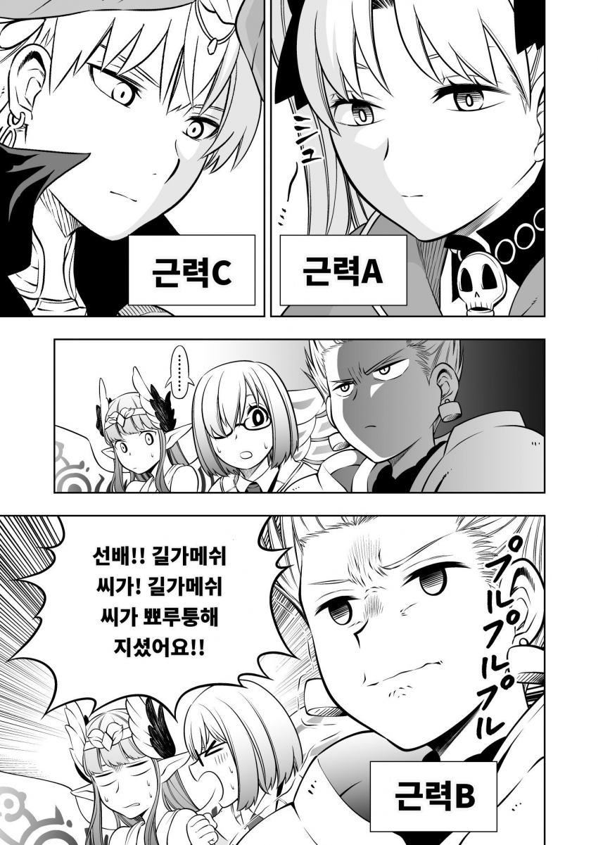 manga_2591445_006.jpg