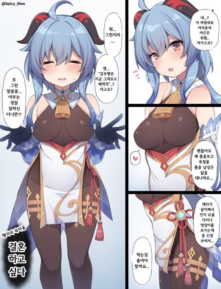 manga_2641602_001.jpeg