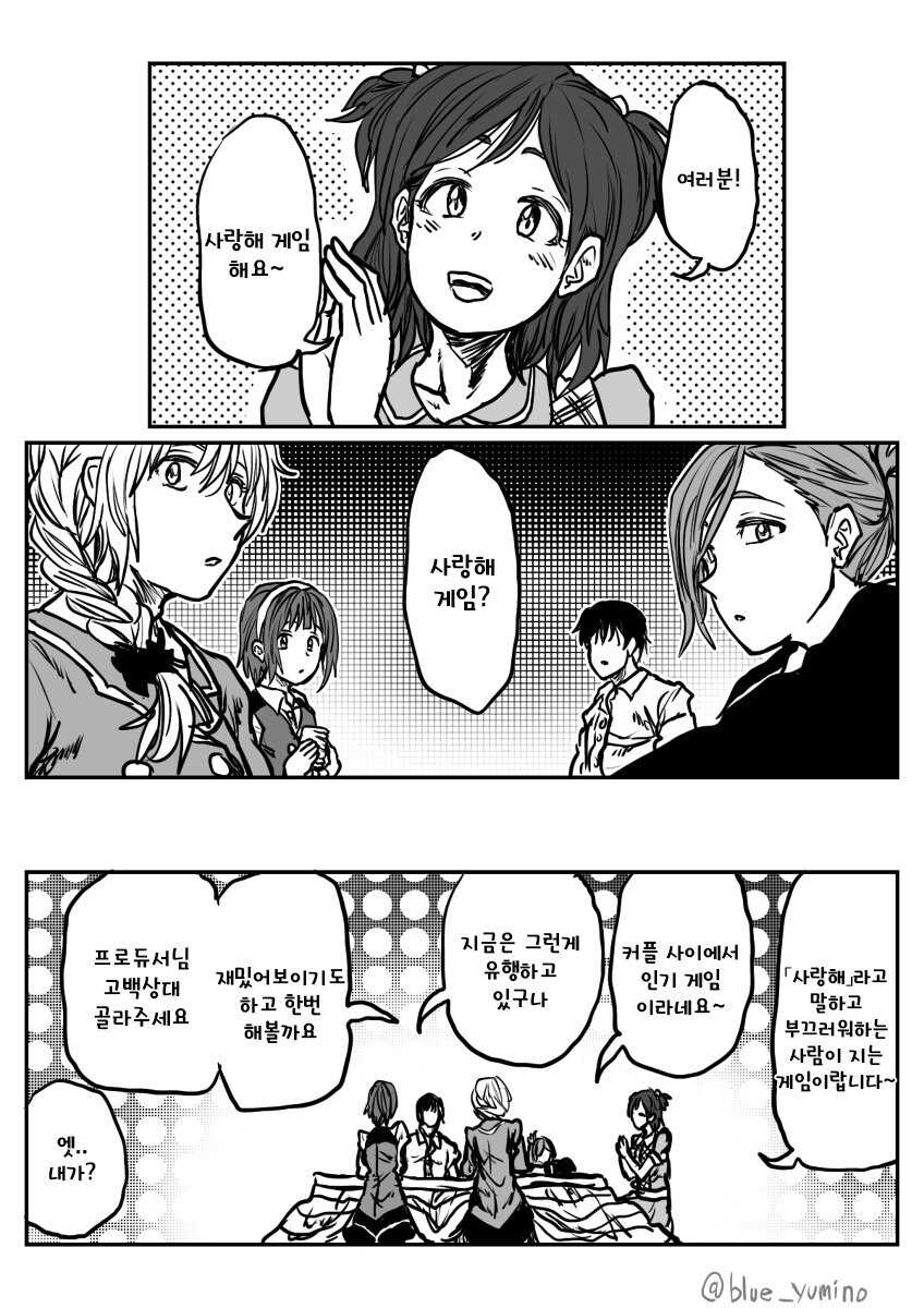 manga_2661772_001.jpg
