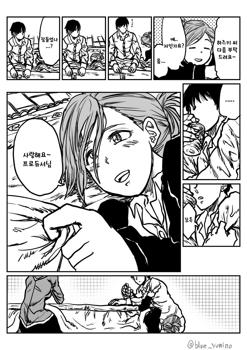 manga_2661772_003.jpg