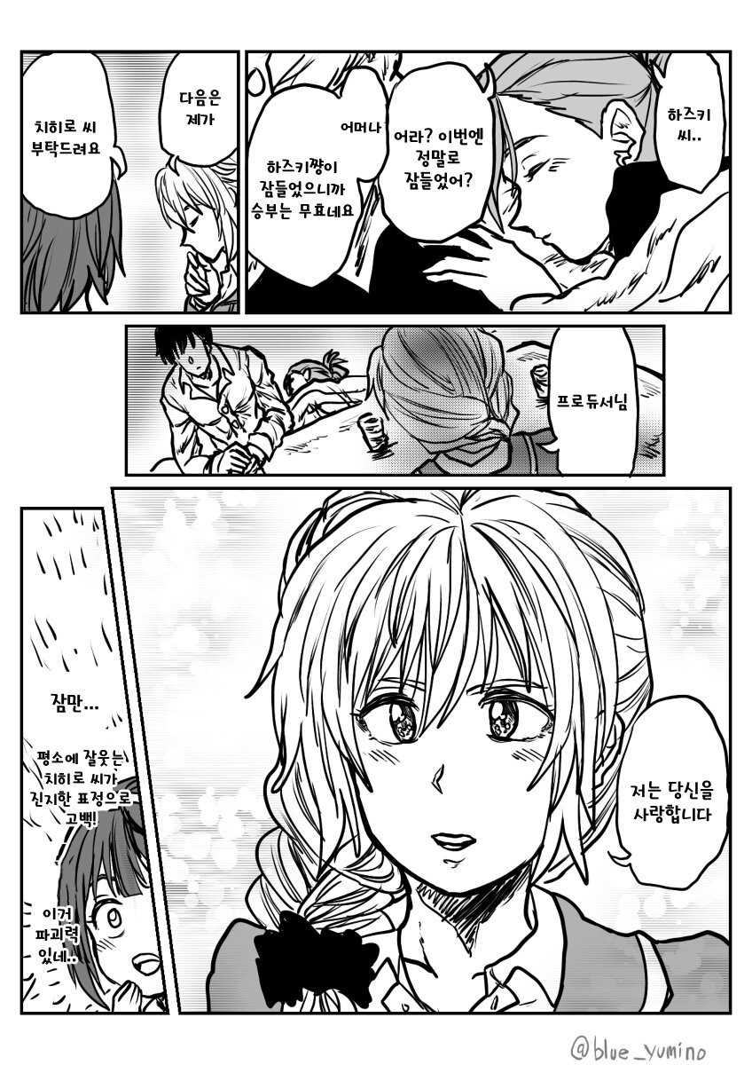 manga_2661772_004.jpg