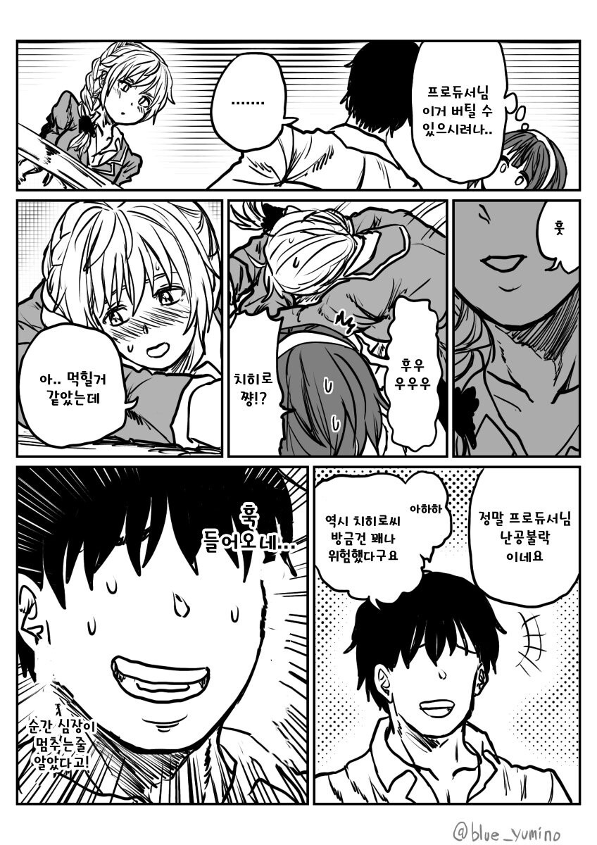 manga_2661772_005.jpg