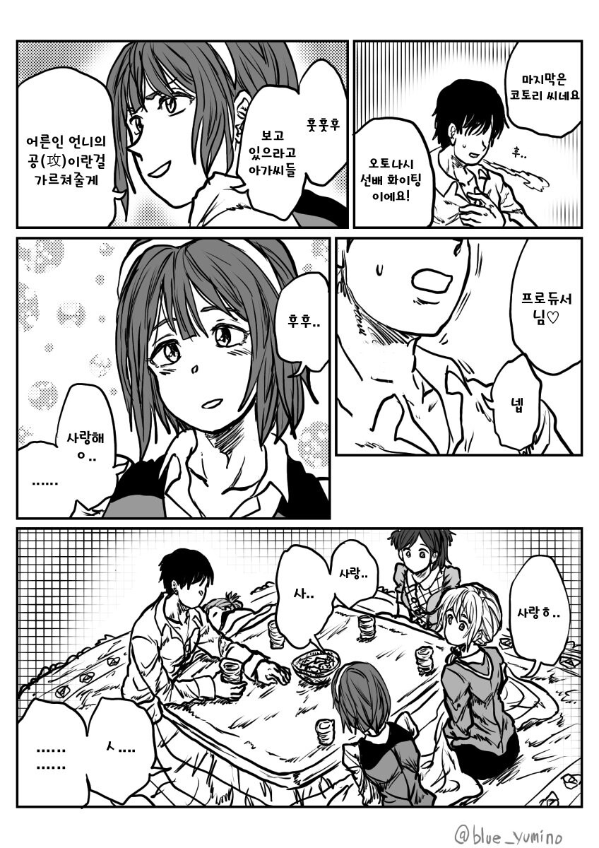 manga_2661772_006.jpg