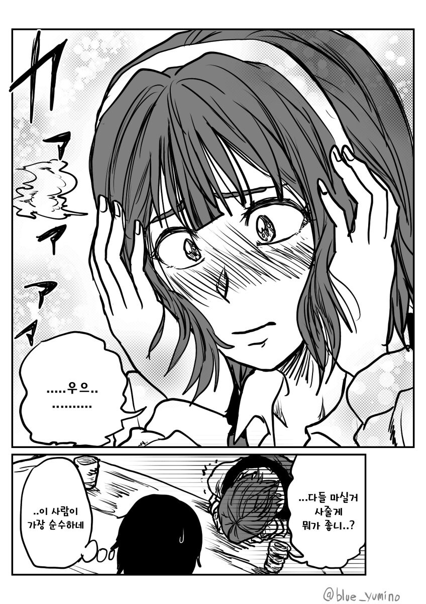 manga_2661772_007.jpg