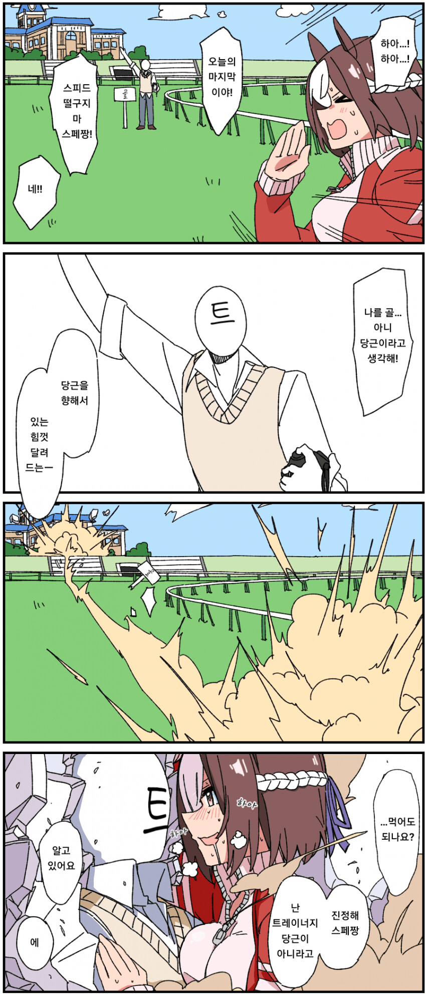 manga_2680426_001.png