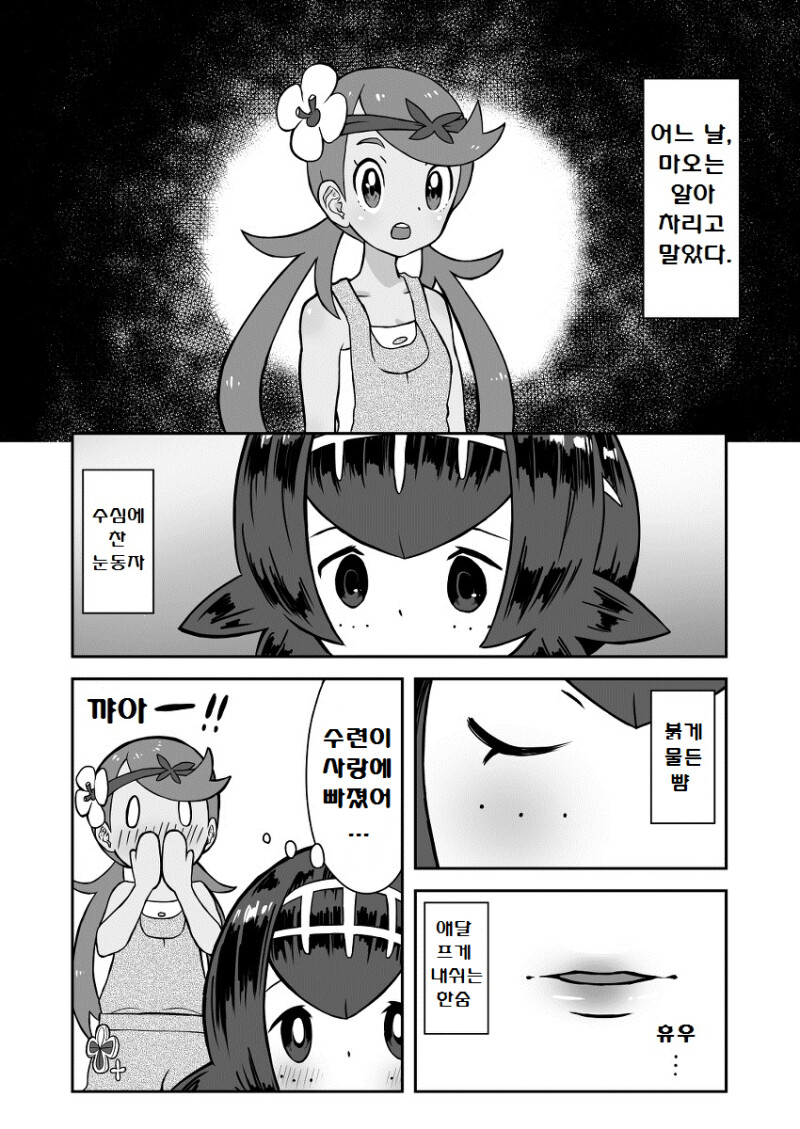manga_2689259_001.png