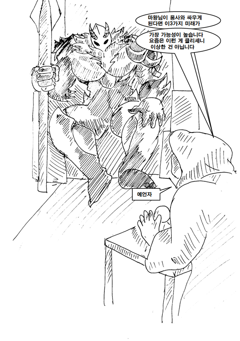 manga_2714005_004.png