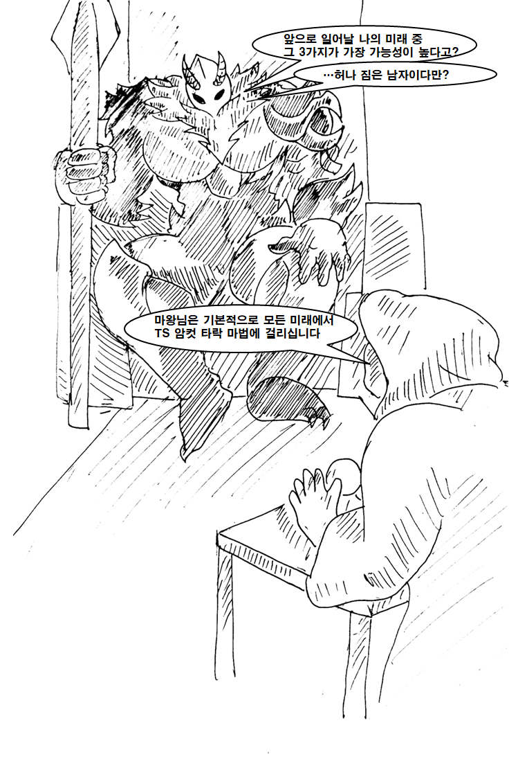 manga_2714005_005.png