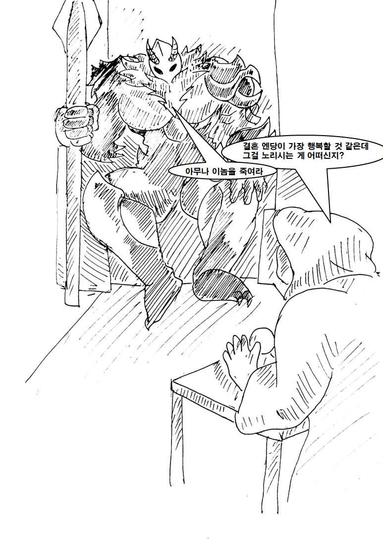 manga_2714005_006.png