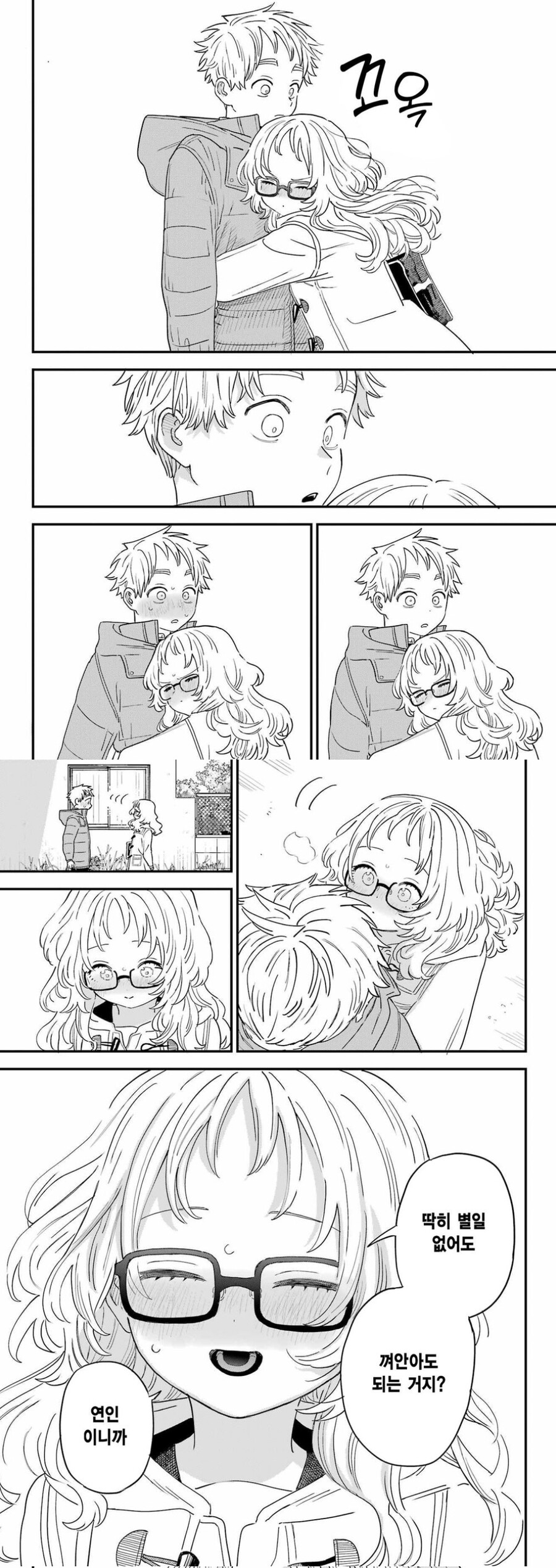 manga_2723182_001.jpg