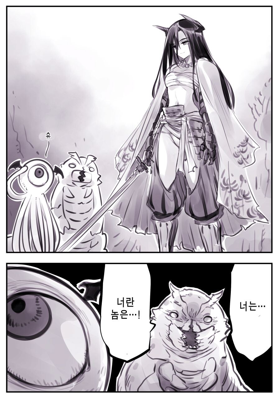 manga_2757442_002.jpeg