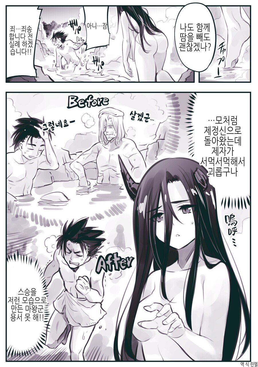 manga_2757442_004.jpeg