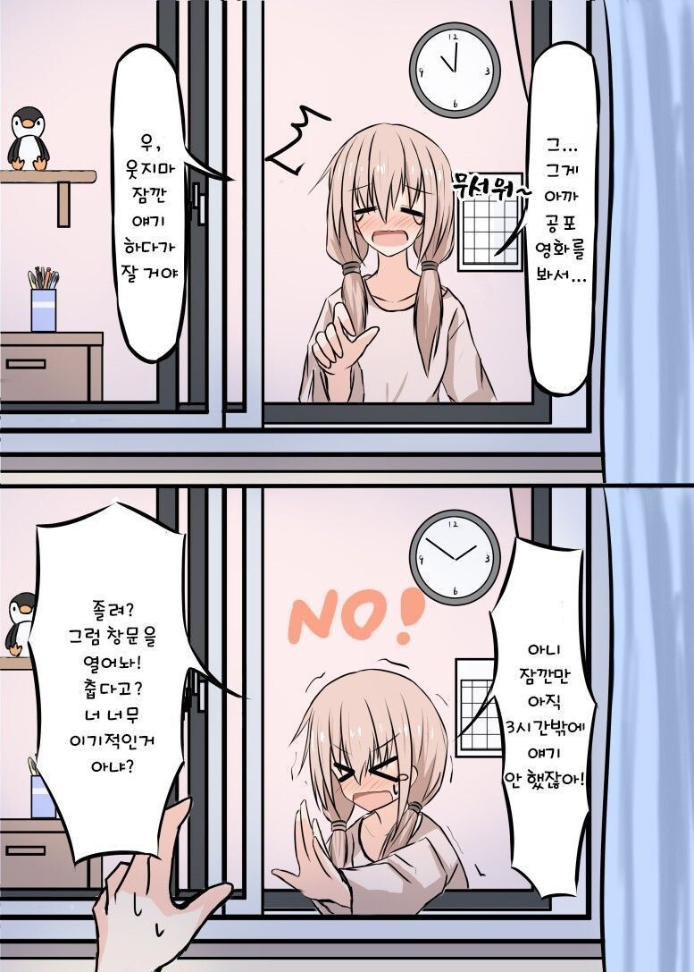manga_2758188_004.jpg