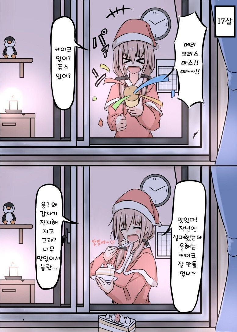 manga_2758188_009.jpg
