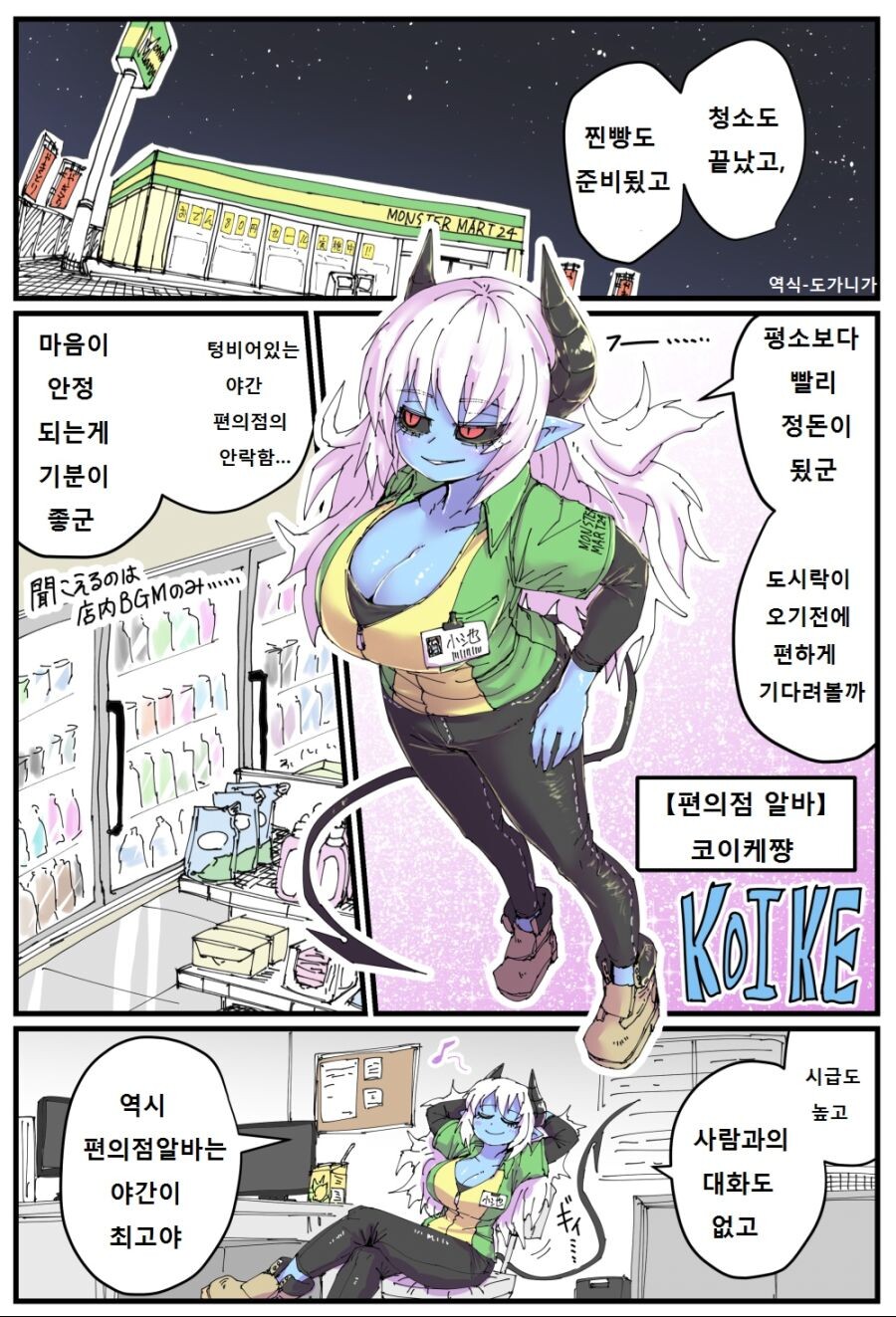 manga_2777289_001.jpg