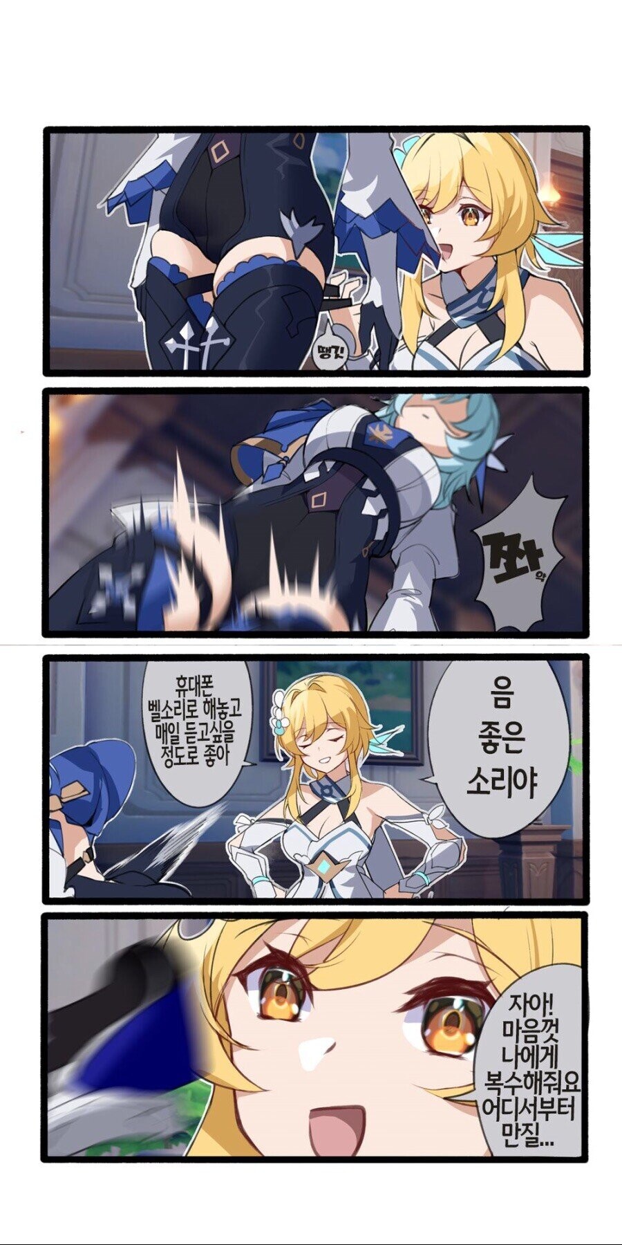 manga_2781033_001.jpeg