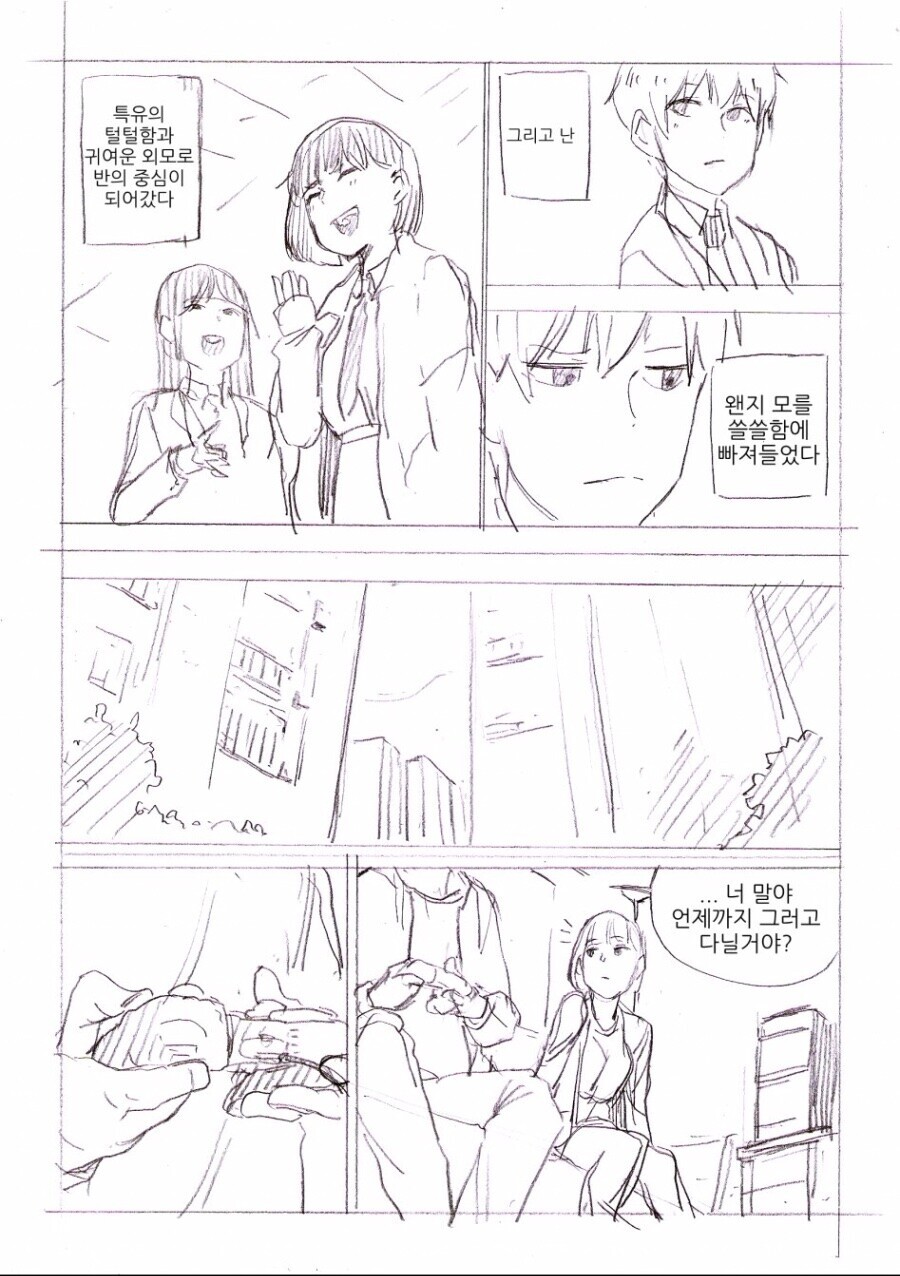 manga_2849499_003.jpeg