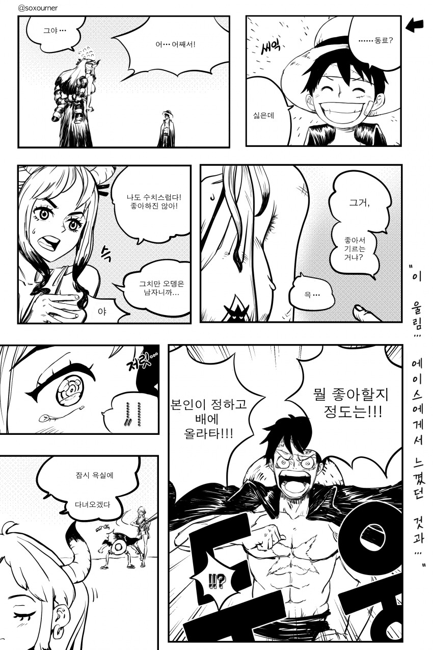 manga_2908060_001.png