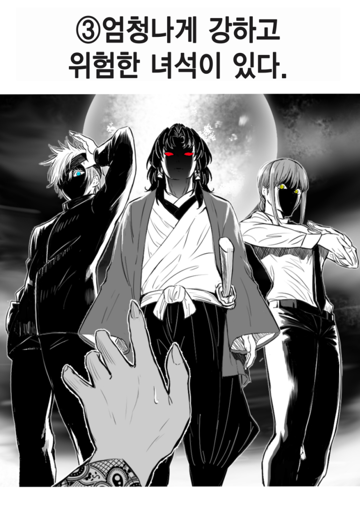 manga_2949147_003.png