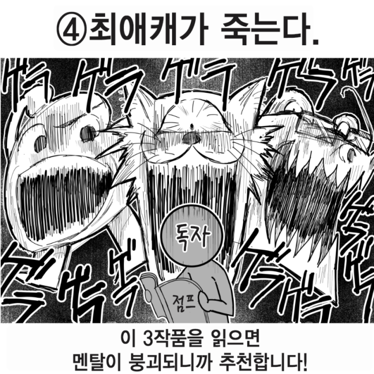 manga_2949147_004.png